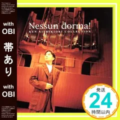 祭日セール★錦織健　故郷ＣＤアルバム 2025年最新】錦織健の人気アイテム - メルカリ