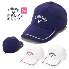 2024年最新】CAllAWAY キャップの人気アイテム - メルカリ