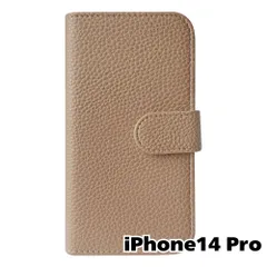 【新品未使用】 iPhone14 Pro 手帳型スマホ ケース シボ型押し PUレザー (カバー色グレージュ) 無地 ベージュ くすみ ニュアンスカラー シンプル おしゃれ カード収納 flip49-muji-ip14pro-greg