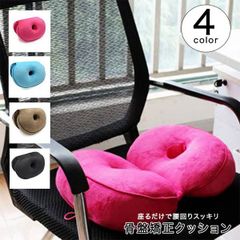 新品　クッション　骨盤矯正　疲れにくい　在宅ワーク　メルカリショップ