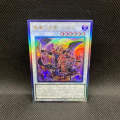 レイジ・オブ・ジ・アビス 初回版 RAGE OF THE ABYSS BOX 遊戯王