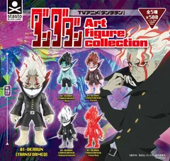 2025年最新】emDASHの人気アイテム - メルカリ