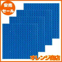 INIBUD 基礎板 ブロック プレート クラシック 互換性 16×16ポッチ 両面 (ブルー×4枚)