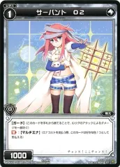 2025年最新】サーバントO2の人気アイテム - メルカリ
