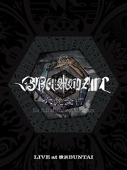 【新品未開封】六梵全書　Six full albums of all songs (完全生産限定盤) (DVD)  BRAHMAN (出演) 形式: DVD