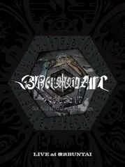 2025年最新】BRAHMAN）の人気アイテム - メルカリ