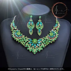 エメラルド・グランドール・アンサンブル ネックレスピアス セット煌びやか、卒業式、結婚式、ウェディングパーティー、発表会、カラオケ大会、オペラ、舞台、ショーアクセサリー  ゴージャス  美しいキラキラ きれい  コスチュームアクセサリー ベリーダンス