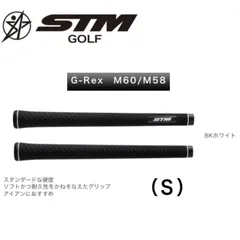 送料無料】M60 STM GOLF G-Rex ゴルフ グリップ 50g Stiff (S) M60