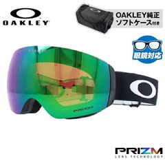オークリー フォールライン アジアンフィット スノーゴーグル og011