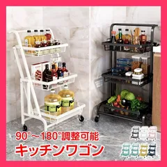 引取希望 大阪府 Metaltex キッチンワゴン 4点セット