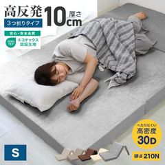 セール中☆新品未開封☆西川☆エッセンシャルウェーブマットレス