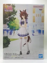 アグネスタキオン フィギュア セット アグネスタキオン【PV187:4934054057764】