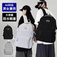 リュック 大容量 メンズ レディース リュックサック バックパック A4 ナイロン 撥水 通学 デイバッグ 軽い 旅行 スポーツ アウトドア おし
