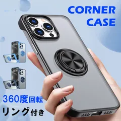 iphone15 ケース 耐衝撃 iPhone15 Pro Max カバー リング付き 角度調整 スタンド可 iPhone14 Plus ケース マットクリア 半透明 iPhone14 Pr