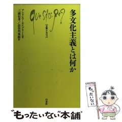 2024年最新】三浦信孝の人気アイテム - メルカリ