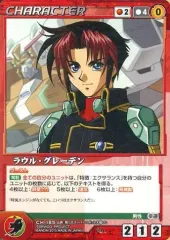 2025年最新】OGクルセイドの人気アイテム - メルカリ