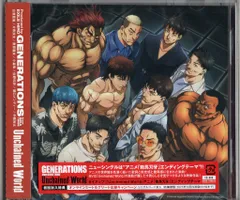 GENERATIONS 初）Unchained World DVD付