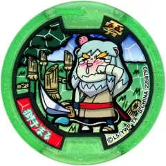 【中古】妖怪メダル [コード保証無し] 獅子まる Zメダル(ノーマル) 「妖怪ウォッチ 妖怪メダル零(ゼロ) ～登場!Zメダルでアリマス!～」