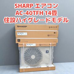 未使用新品】 BRAUN ABK40 type 4823 MOMA - メルカリ