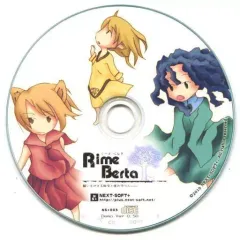 【中古】同人GAME CDソフト リーメベルタ ～願いを叶える秘宝と塔の守り人～ Demo Ver 0.50 / NEXT-SOFT+