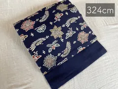未使用　正絹紬　名古屋帯　草木染め　よろけ縞　袋仕立て　359㎝ 未使用正絹紬名古屋帯草木染めよろけ縞袋仕立て359㎝