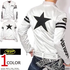 2025年最新】ワンスター バンソンの人気アイテム - メルカリ