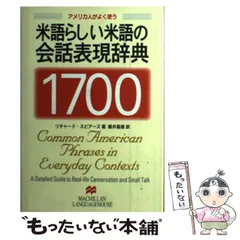 英語構文の総まとめ/中央図書/藤井基精