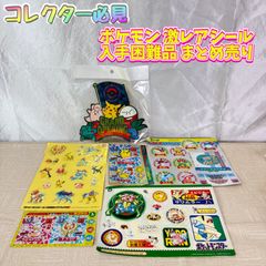 のと里山ポケモンウィズユー空港 限定グッズセット15点(スーツケース