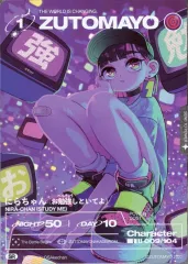 2025年最新】ずっと真夜中でいいのに カード srの人気アイテム