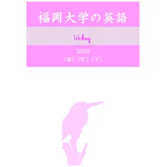 2025年最新】福岡大学 教科書の人気アイテム - メルカリ