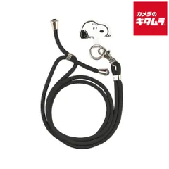 【新品】グルマンディーズ SNG-721A ピーナッツ マルチリングプラス ストラップセット スヌーピー