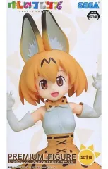 【中古】フィギュア サーバル 「けものフレンズ」 プレミアムフィギュア”サーバル”