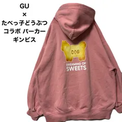 ◾️ ニコ♡様専用◾️     たべっ子どうぶつ　GU コラボ　スウェットパーカー　ギンビス 　L　ピンク
