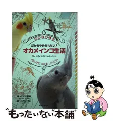 2024年最新】すずき莉萌の人気アイテム - メルカリ