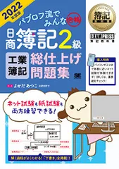 2025年最新】使用済み教科書の人気アイテム - メルカリ