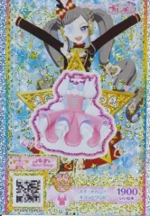 スイートハニーキラッとワンピ P-345 スイートハニーキラッとだいあワンピ UR | ワッチャプリ