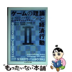 2024年最新】Jフォン・ノイマンの人気アイテム - メルカリ