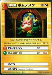 ダイン　パラレル　通常　カードヒーロー　任天堂 ダイン パラレル 通常 カードヒーロー 任天堂