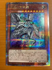 【PSA10連番】遊戯王　青眼の白龍　25thシク　ブルーアイズ　pride PSA10連番】遊戯王 青眼の白龍 25thシク ブルーアイズ pride