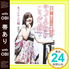 2026年最新】東郷たまみの人気アイテム - メルカリ