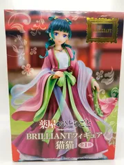 2025年最新】薬屋のひとりごと BRILLIANTフィギュア 猫猫の人気