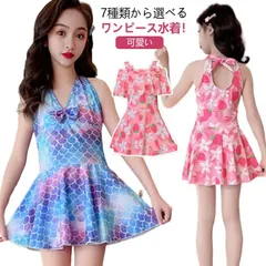 2024年最新】nagi_こども服の人気アイテム - メルカリ 