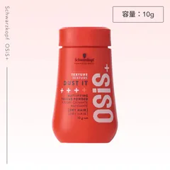 【新品・未開封】シュワルツコフ オージス ダストイット 4個 楽天市場】【対象商品PT10倍開催中】 シュワルツコフ オージス