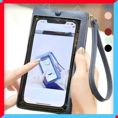 新品 スマホショルダー 財布付き レザー ウォレット お財布ポシェット 肩掛けスマホケース 【送料無料】