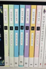 2025年最新】ネット小説の法則の人気アイテム - メルカリ