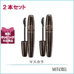 2025年最新】ヘレナルビンスタインラッシュクイーンコブラブラックの