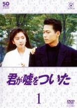 BEHIND the TRUTH 【CD、音楽 中古 CD】レンタル落ち - メルカリ