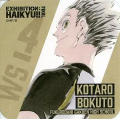 【中古】マグカップ・湯のみ 木兎光太郎(上半身) 「ハイキュー!!展 FINAL アートコースター FINAL」