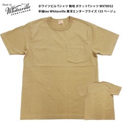 ホワイツビル Whitesville Tシャツ WV78932 「無地 ポケットTシャツ」 133 ベージュ 新品