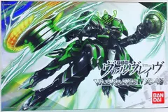 2025年最新】ヴァルヴレイヴ プラモデルの人気アイテム - メルカリ